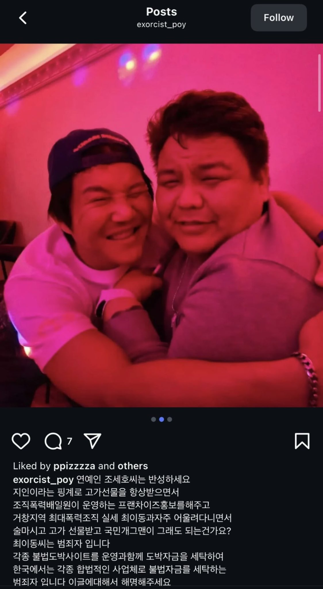조세호.jpg