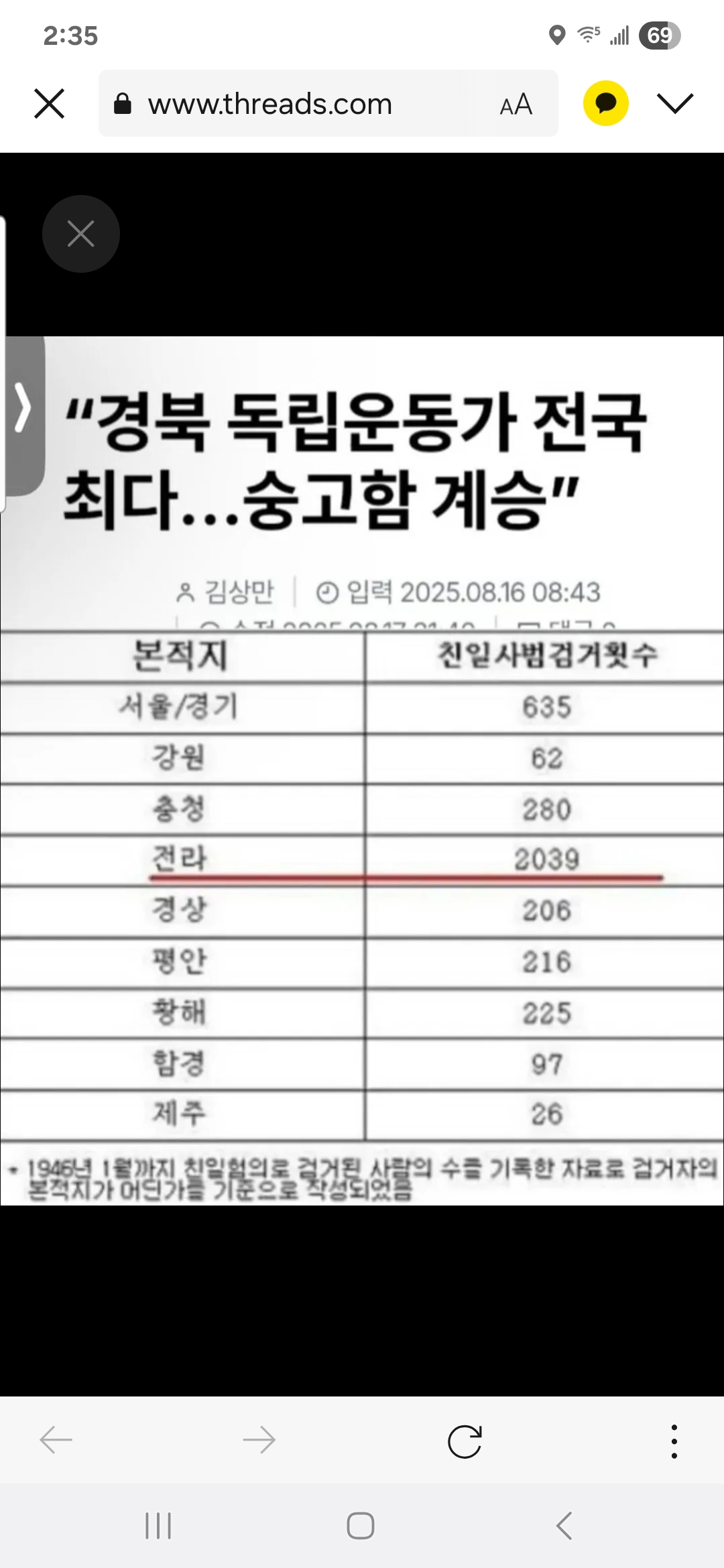 Screenshot_20251020_143515_KakaoTalk.jpg