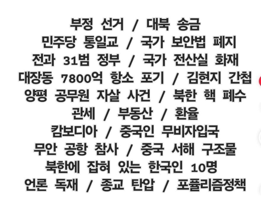AISelect_20251224_202039_Samsung-capture.jpg