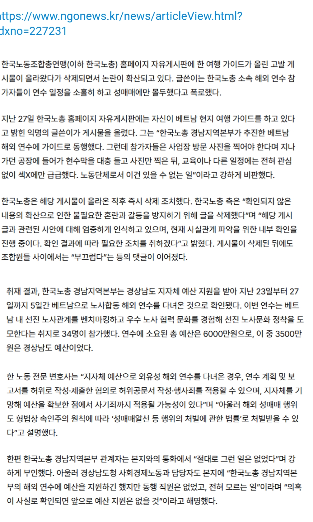 AISelect_20260330_131547_Samsung-Internet.jpg
