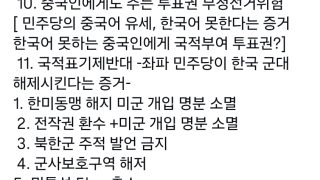 이재명 업적, 아주아주 긴 리스트