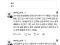 추가, 시어머니등 사회분란 조장하는 중국계정들 추가로