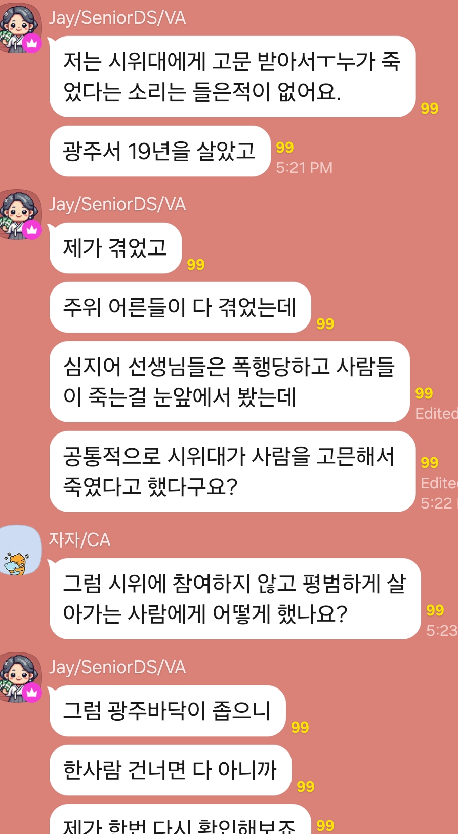 AISelect_20260705_100316_KakaoTalk.jpg