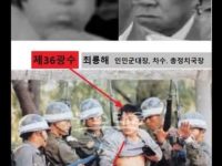 518 유공자 명단 공개해야하는 이유