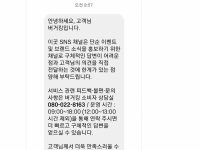 암살자들 유해진이 광고하는 유해한 버거킹 불매 현황