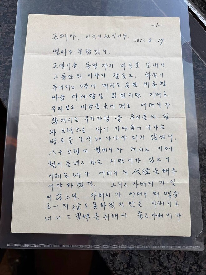 20261002_1.jpg