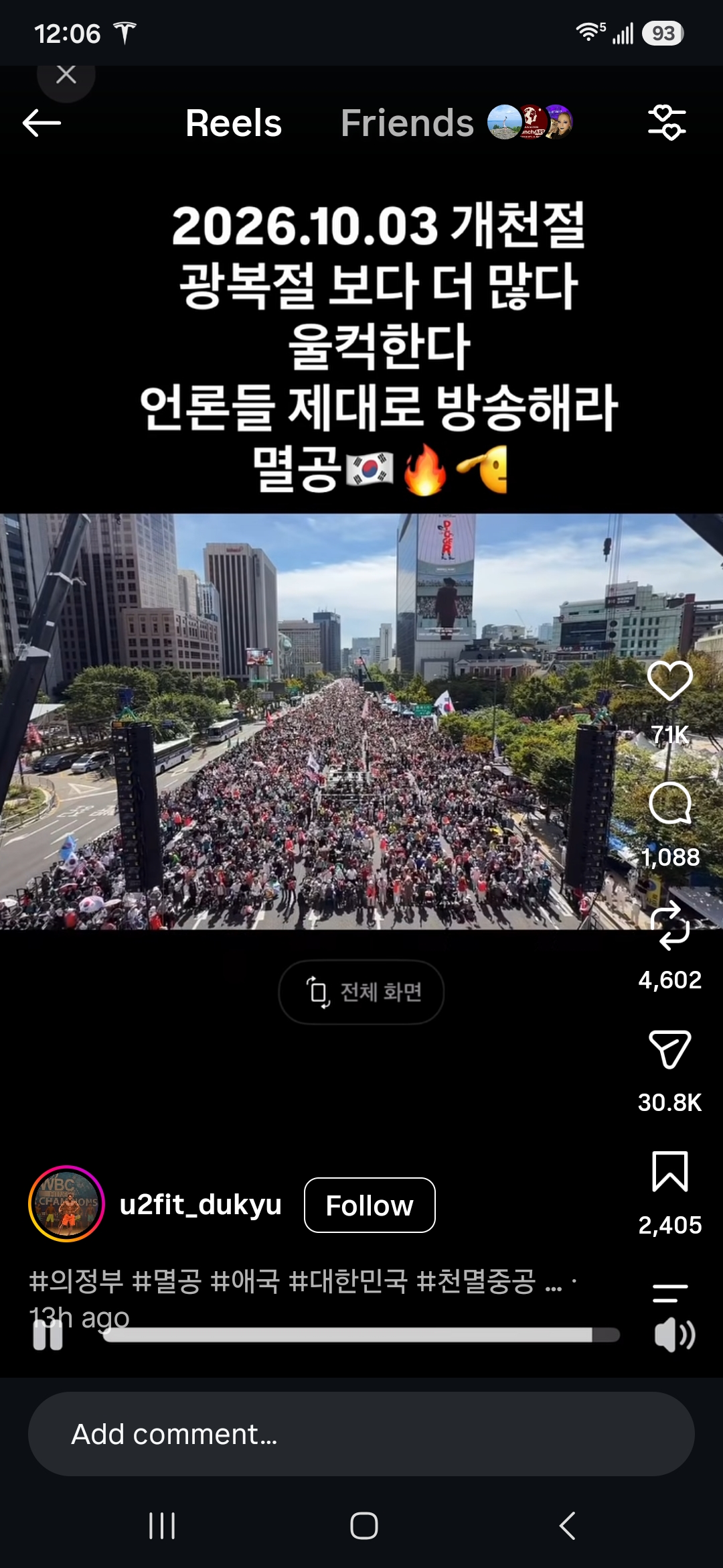 Screenshot_20261003_120604_Instagram.jpg