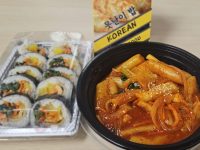 동네 분식