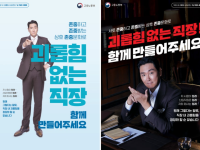 조진웅 광고