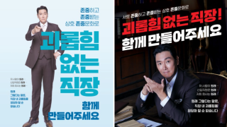 조진웅 광고