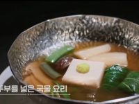 흑백요리사 시즌 2 우승한 그 셰프 요리