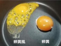 일본 편의점에서 파는 계란은 가짜 계란?