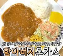 사라지지만 여전히 먹고 싶은 경양식 돈까스