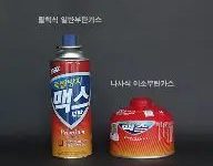 월마트에서 우연히 본 한국 세계 1등 제품
