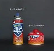 월마트에서 우연히 본 한국 세계 1등 제품