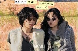 악동뮤지션 ... 신곡 너무 좋아요