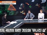 6년 전에 사귀었던 여자한테 성폭행으로 고소당한 남자