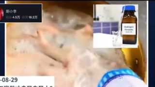 중국제 닭발, 표백제 겁나 뿌림