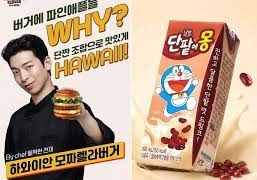 롯데리아, 이건 먹어보고 싶다