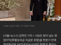 삼성 본사 20년 근무한 청소부 장례식 홀로 찾은 이재용