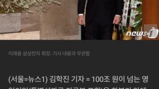 삼성 본사 20년 근무한 청소부 장례식 홀로 찾은 이재용