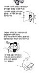 snl 규카츠 김규원 실검 1위 ... 완전 감동요.