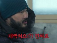대체 등산을 왜 하는건데 ㅋㅋ