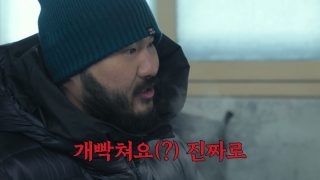 대체 등산을 왜 하는건데 ㅋㅋ