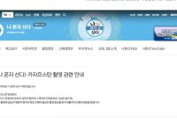 MBC 사과문이 사과문이 아닌