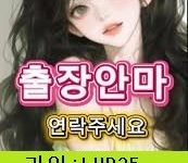 성인마/사/지ㅘㄹ퐐퐐퐐퐖라인추가:LEPA55ㅘㄹ퐐퐐퐐퐖
