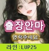 성인마/사/지ㅘㄹ퐐퐐퐐퐖라인추가:LEPA55ㅘㄹ퐐퐐퐐퐖