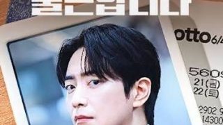 로또 1등도 출근합니다