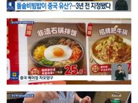 중국 문화유산에 등재된 우리나라 문화들