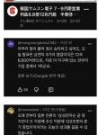 삼성전자 올해 영업이익, 일본 100개사 합친것 보다 많음 - 일본 반응