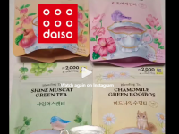 다이소 티 ...  단종 안되실께요