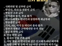 세계에서 유일하게 화교 경제가 사라진 나라.  박정희 대통령의 화교정책