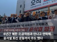 간첩이 없다고?