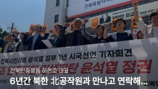 간첩이 없다고?