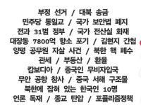 이재명 정부 역대급이다