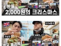 김종국이 썸네일 바꾼 이유