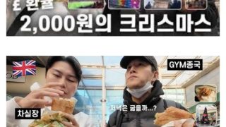 김종국이 썸네일 바꾼 이유