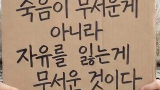 자유대학 아세요?