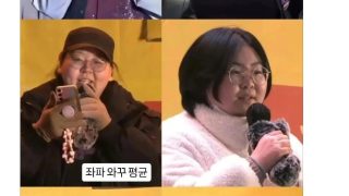 사회주의 시위 구인광고