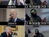 이란 독재자  하메네이 사망