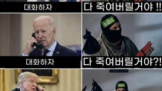 이란 독재자  하메네이 사망