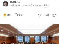 중 상무차관 - 삼성 중국서 더 발전하길