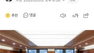 중 상무차관 - 삼성 중국서 더 발전하길