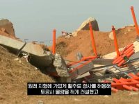 무안공항 '179명 사망' 결국 돈 때문 - "공사비 아끼려 콘크리트 둔덕"