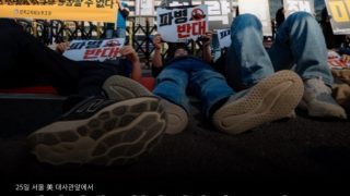 또 정치질하는 민노총, 파병반대 시위