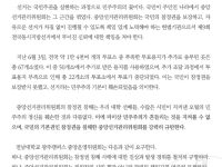 각 대학 성명문 뜻하는 바